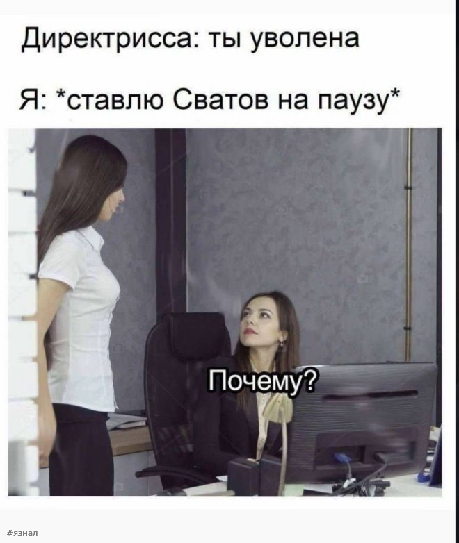 Отборный юмор и шутки в мемах