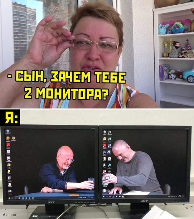 Отборный юмор и шутки в мемах