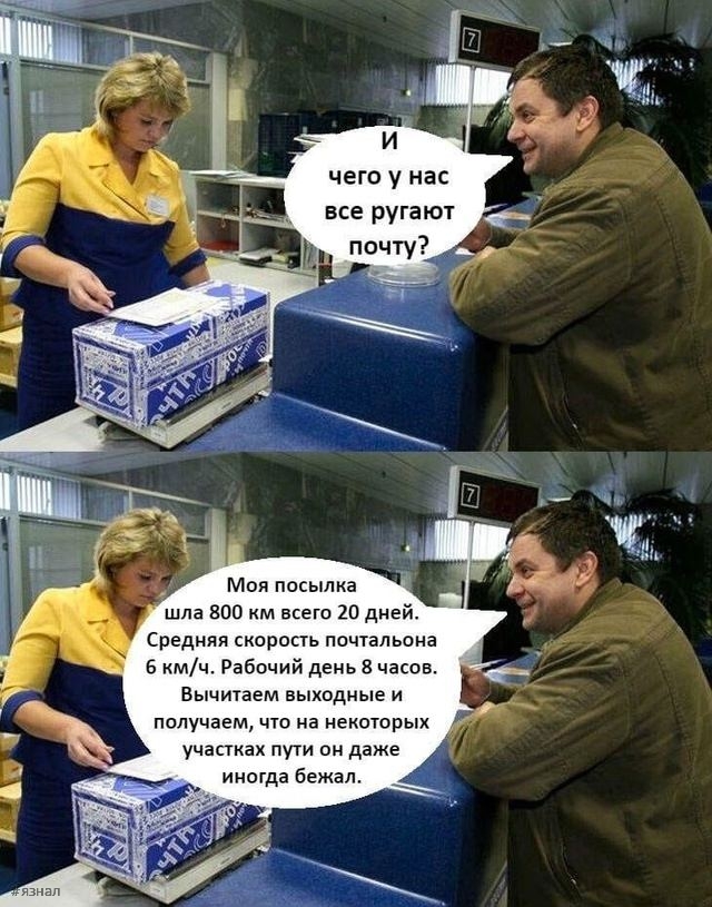 Отборный юмор и шутки в мемах