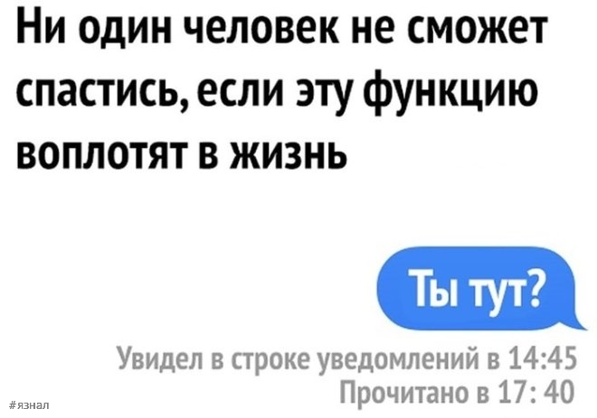 Отборный юмор и шутки в мемах