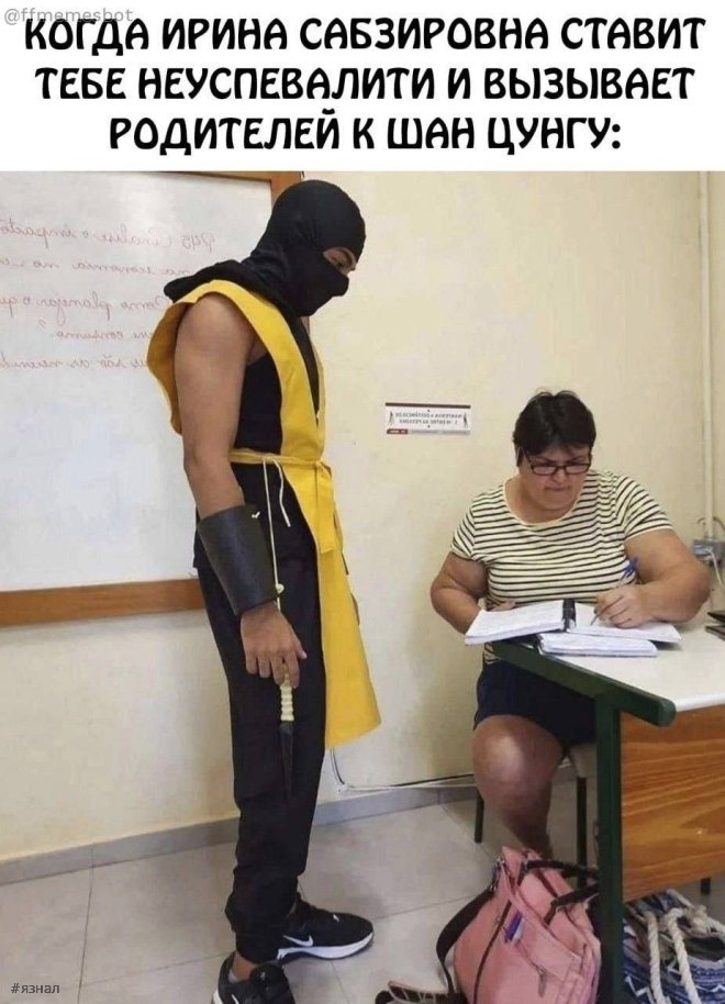 Отборный юмор и шутки в мемах