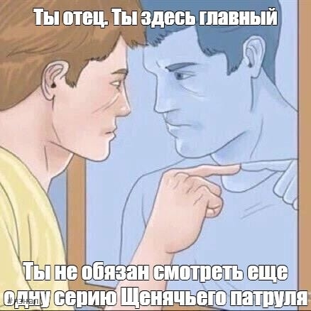 Отборный юмор и шутки в мемах