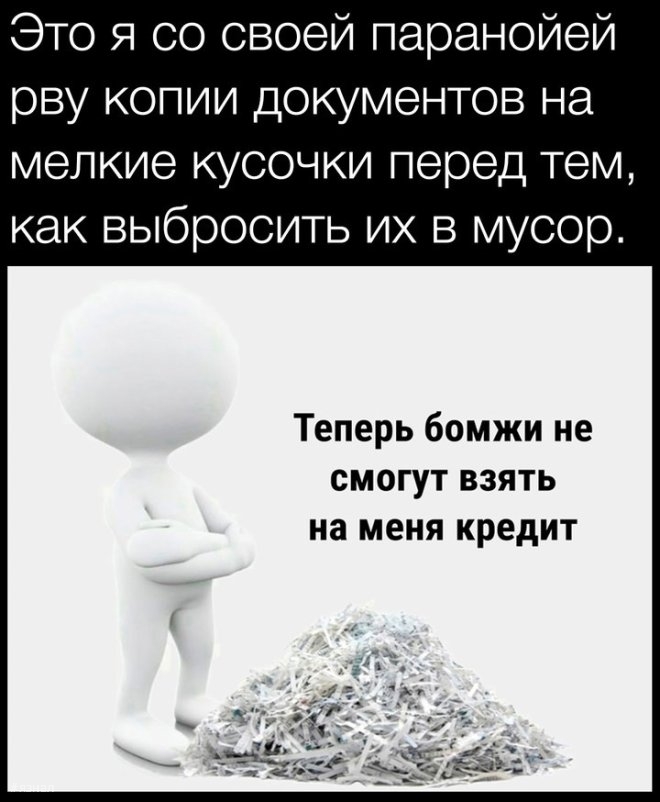 Отборный юмор и шутки в мемах