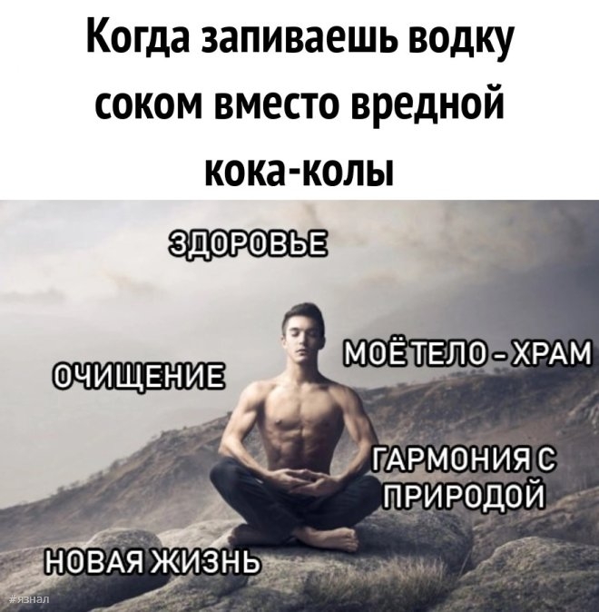 Отборный юмор и шутки в мемах