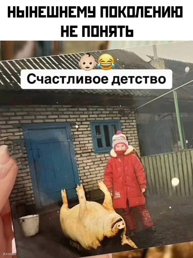 Отборный юмор и шутки в мемах