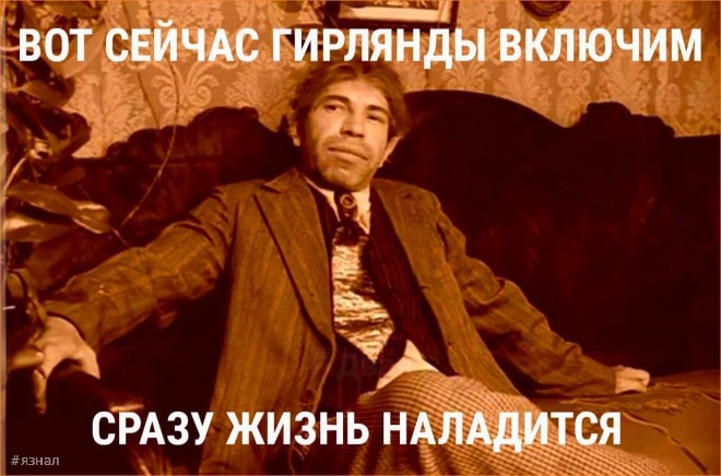 Отборный юмор и шутки в мемах