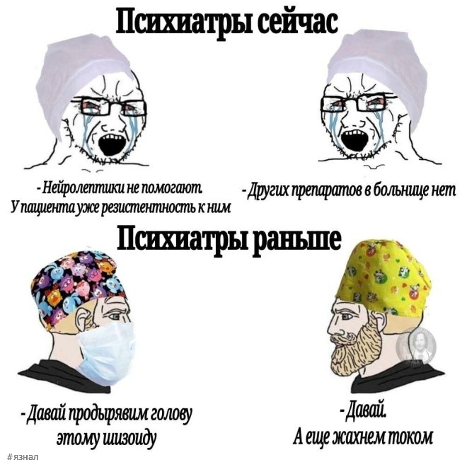 Отборный юмор и шутки в мемах