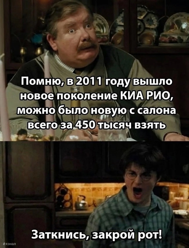 Отборный юмор и шутки в мемах