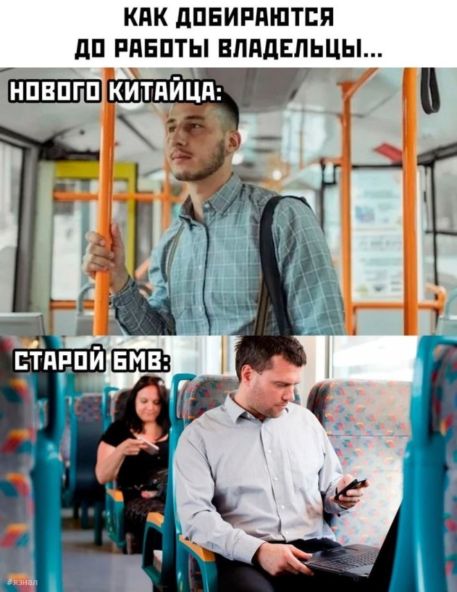 Отборный юмор и шутки в мемах