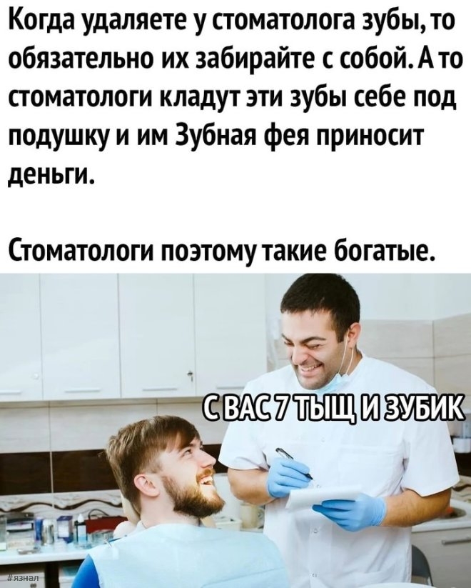 Отборный юмор и шутки в мемах