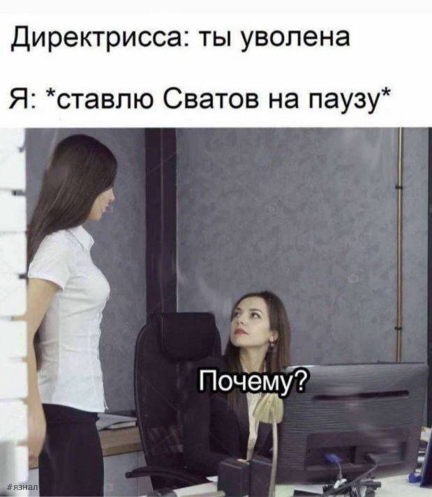 Топ мемы