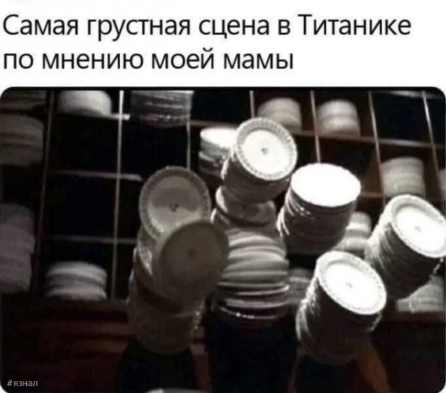 Топ мемы