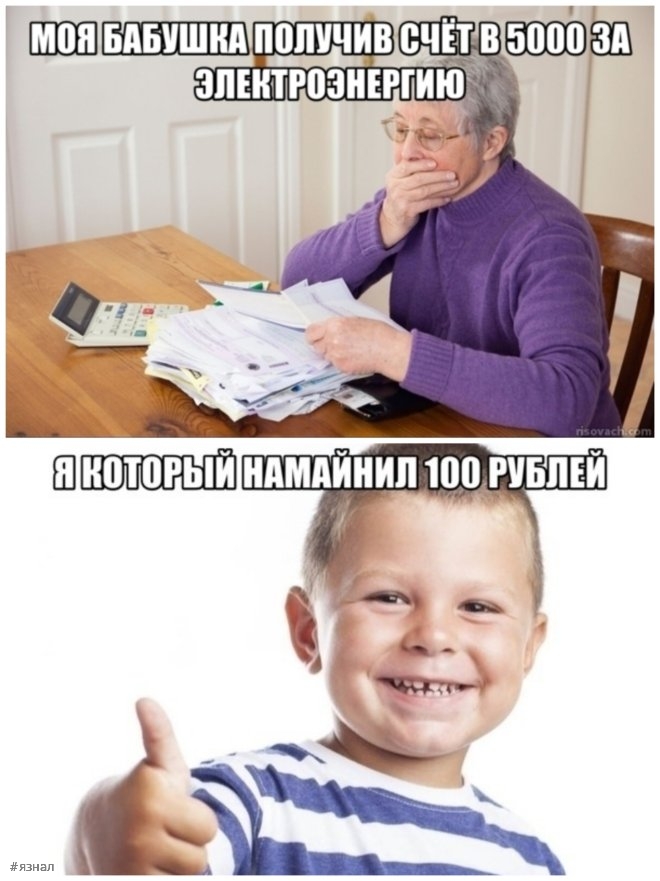 Анекдоты смешные мемы тг