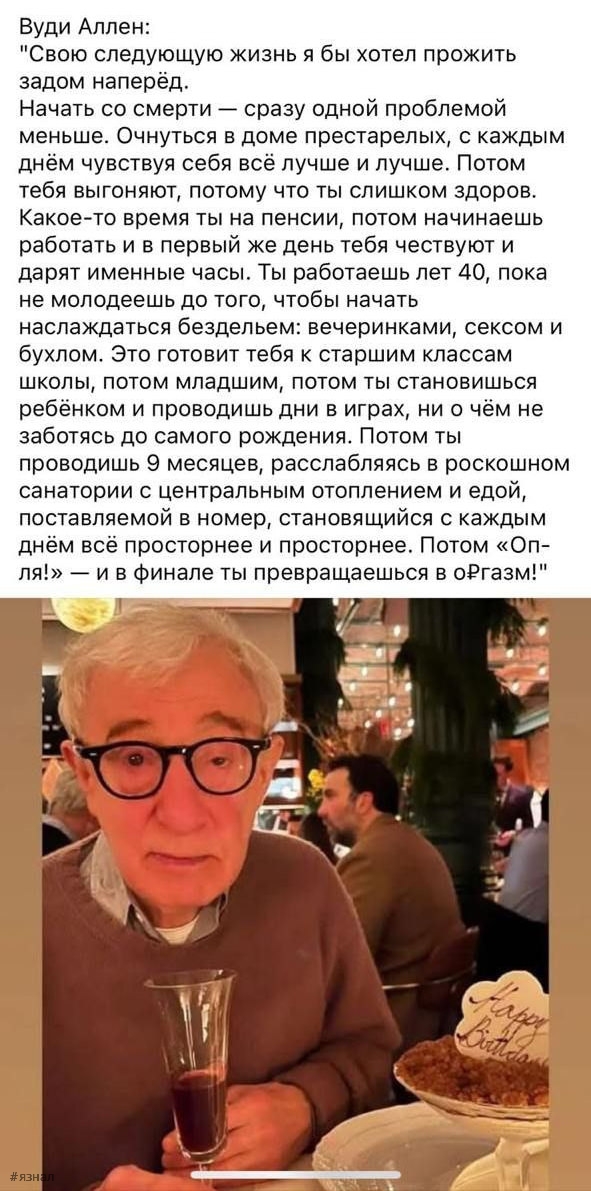 Смешные мемы