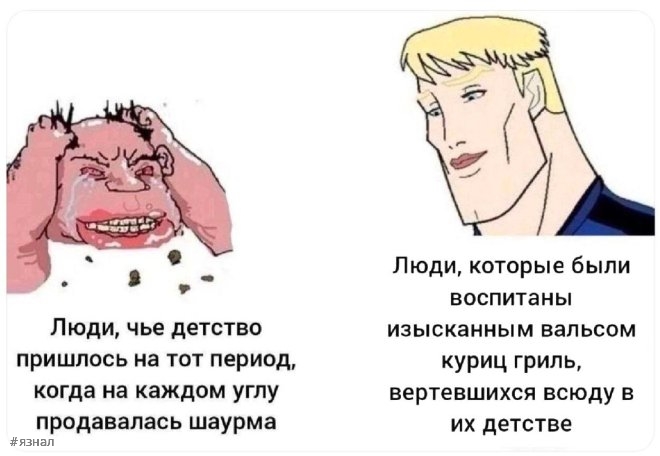 Смешные мемы