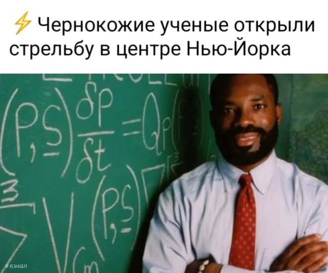 Смешные мемы