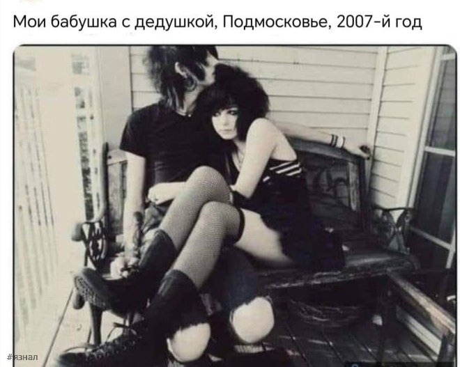 Смешные мемы