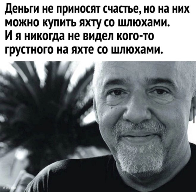 Смешные мемы