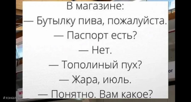 Смешные приколы из интернета