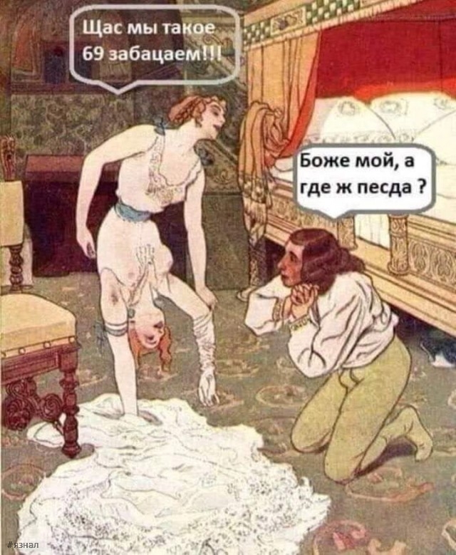 Смешные приколы из интернета