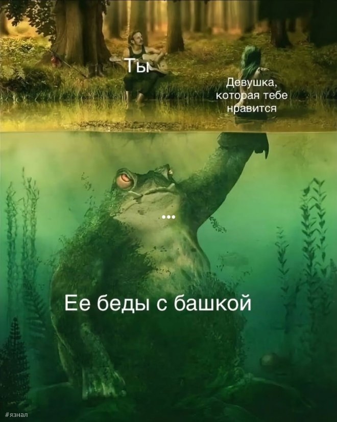 Смешные мемы и приколы