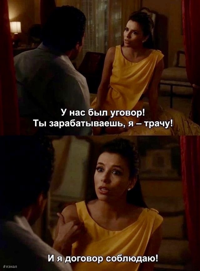 Смешные мемы и приколы