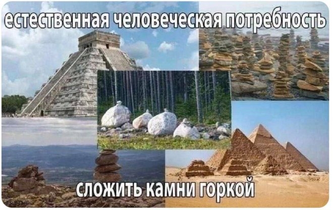 Смешные мемы и приколы