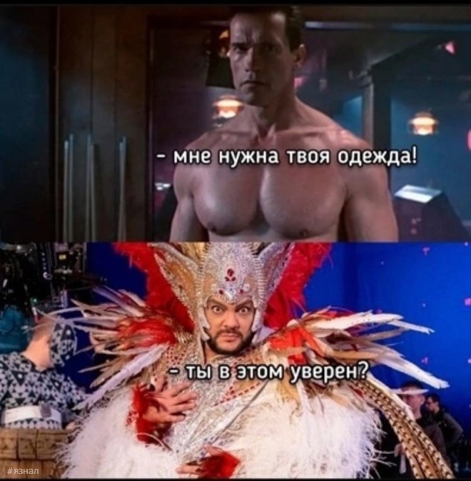 Смешные мемы и приколы