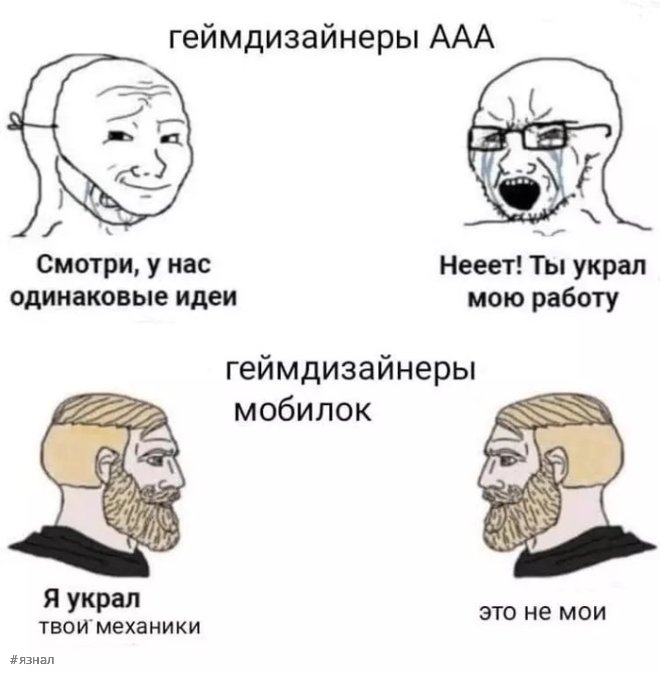Смешные мемы и приколы