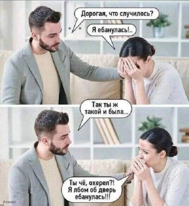 Смешные мемы и приколы