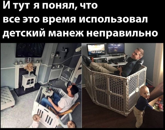 Смешные мемы и приколы