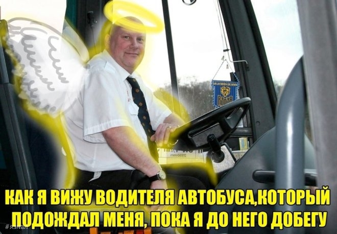 Смешные мемы и приколы