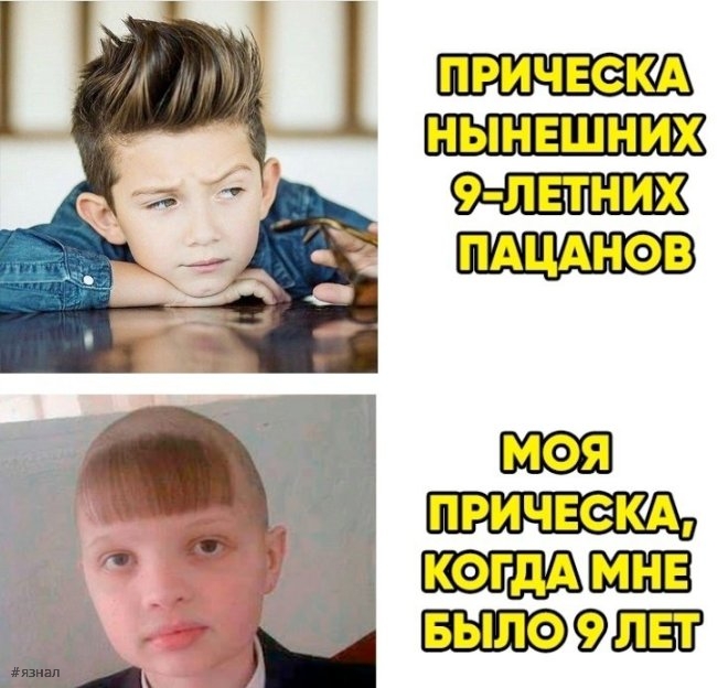 Смешные мемы и приколы