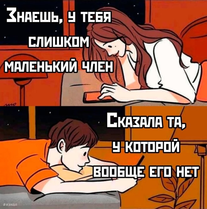 Смешные мемы и приколы