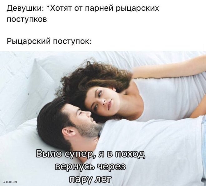 Смешные мемы и приколы