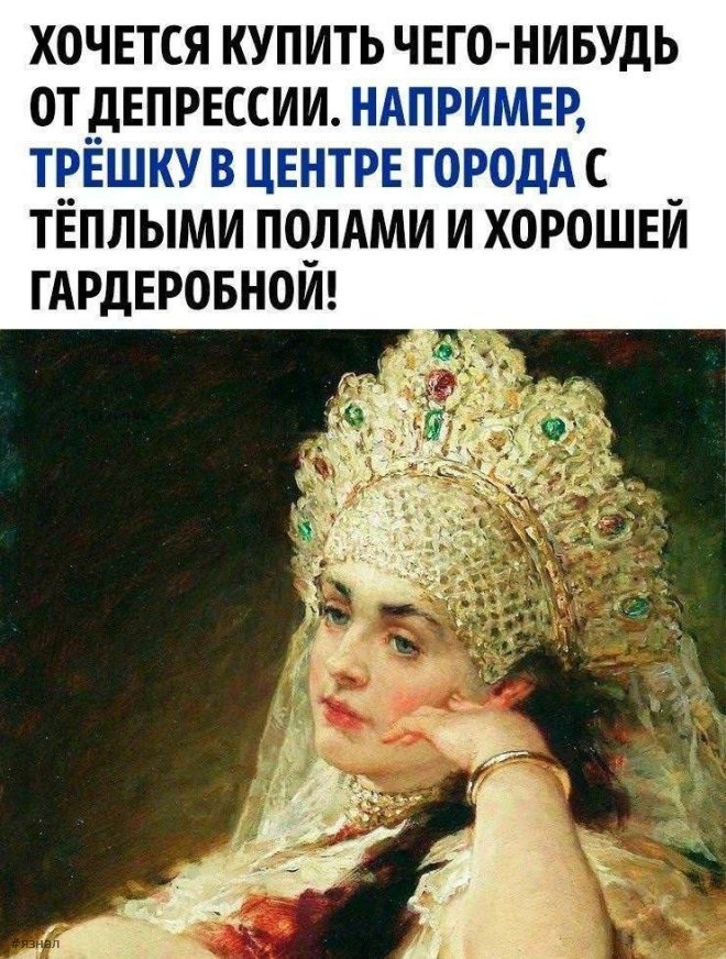 Смешные мемы и приколы