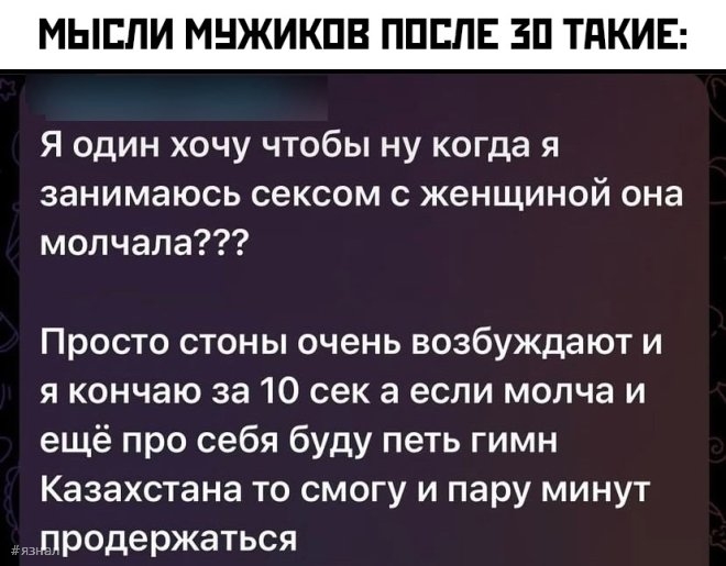 Отборный юмор