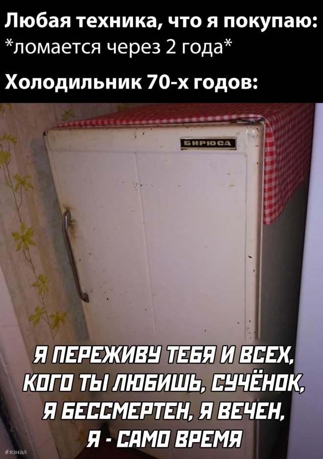 Отборный юмор