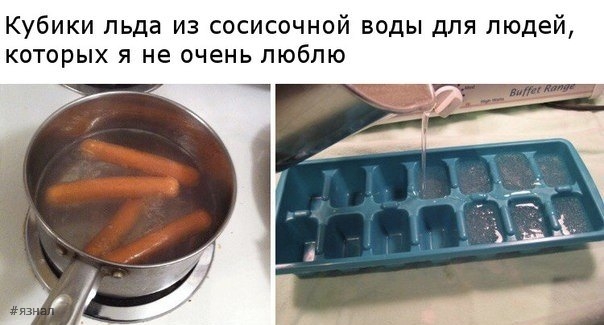 Отборный юмор