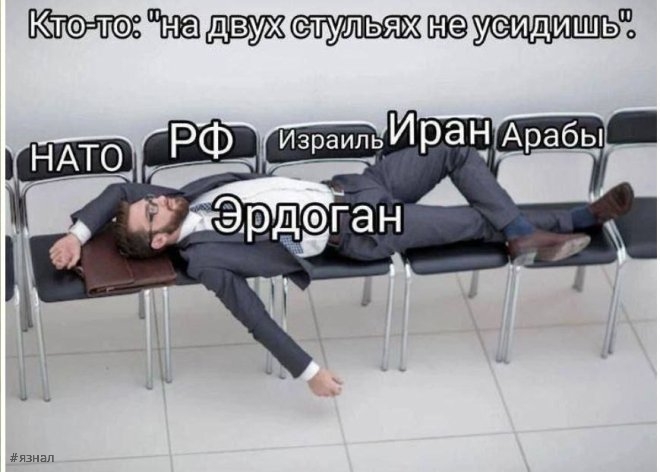 Отборный юмор