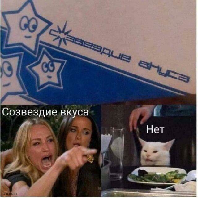 Отборный юмор