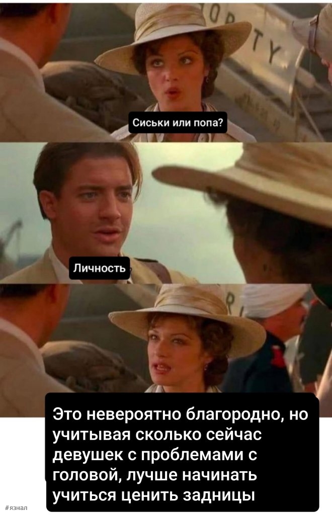 Отборный юмор