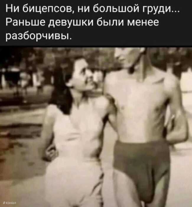 Отборный юмор