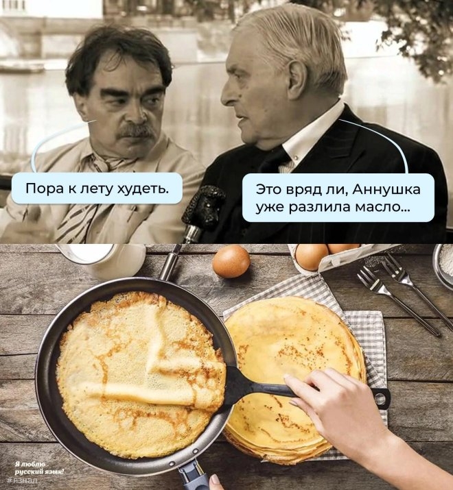 Смешные приколы в мемах