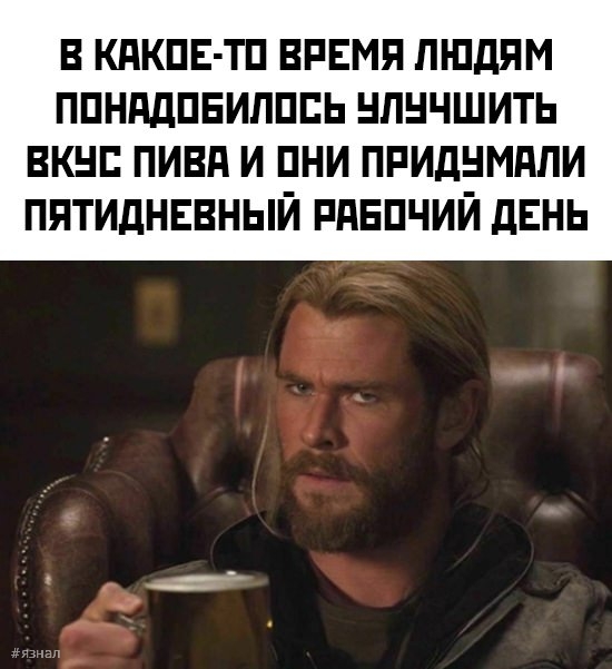 Смешные приколы в мемах