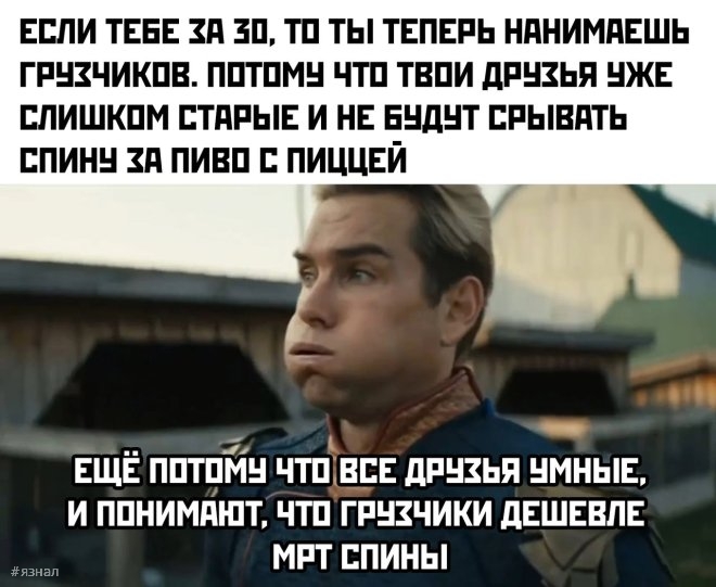 Смешные приколы в мемах