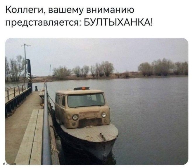 Смешные приколы в мемах