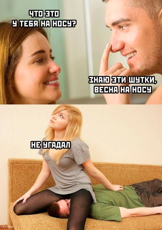 Смешные приколы в мемах