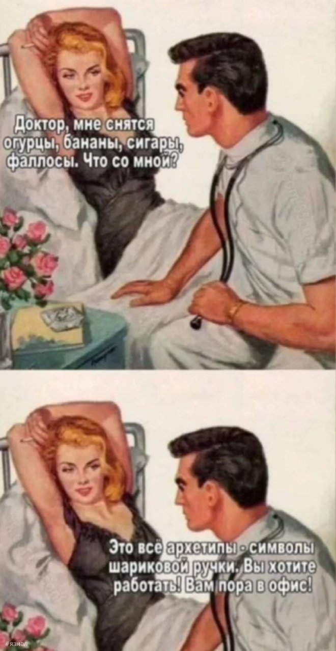 Смешные приколы в мемах