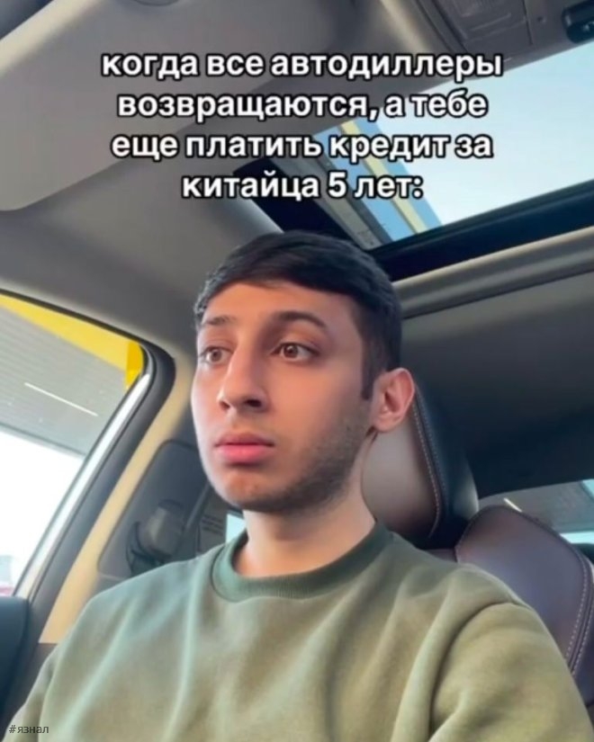 Смешные приколы в мемах